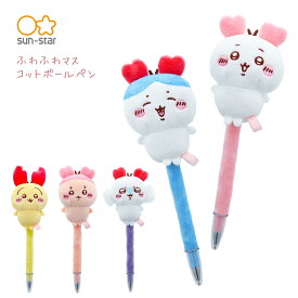 サンスター文具 ちいかわ コミックシーン メール便対応 ふわふわマスコットボールペン かわいい キャラクター 子供 大人 文房具 筆記具 ペン