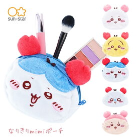 【2025 年間ベストショップ受賞】サンスター文具 ちいかわ コミックシーン なりきりmminiポーチ ポーチ 小物入れ 可愛い 化粧ポーチ メイクポーチ 収納 大人 子供