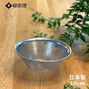 @  U XeX p`O Xg[i[ 16cm 312207  Mtg v[g ֗ [