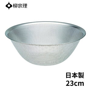 @  U XeX p`O Xg[i[ 23cm 312122  Mtg v[g ֗ [