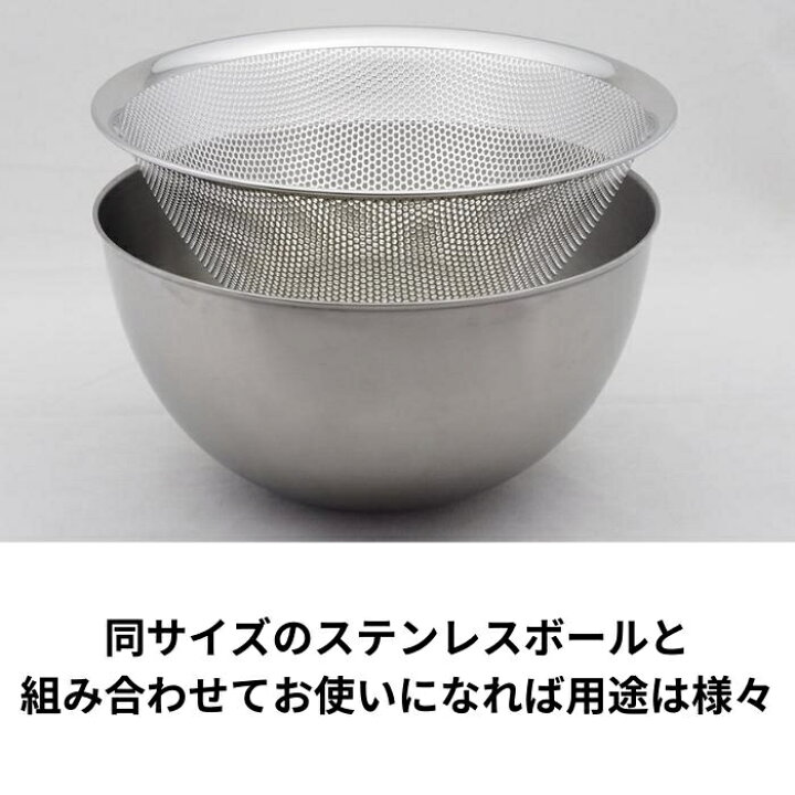 楽天市場】柳宗理 ザル ステンレス セット 316076 日本製 4点セット 