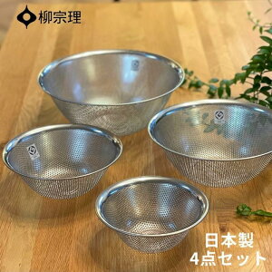 @ U XeX Zbg 316076 { 4_Zbg p`OXg[i[ 16cm 19cm 23cm 27cm Mtg v[g YANAGI SORI 