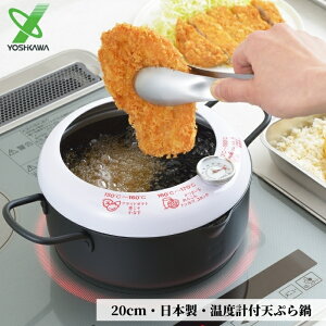 VJ { xvt VՂ 20cm SH9257 792578   IHΉ ih