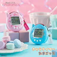 【エントリー＋P5倍全商品対象】CCP きゃらタイマー たまごっち ケーたま KH-CT82 キッチンタイマー マグ…
