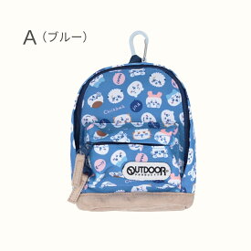 【2025 年間ベストショップ受賞】サンスター文具 ちいかわ OUTDOOR ペンケース メール便対応 アウトドア 筆箱 文具 大容量 布 可愛い ブルー ベージュ OD28 BACK PACK ボトムスウェード リュック型