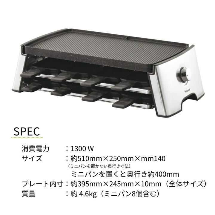 楽天市場】ピーコック魔法瓶 ホームパーティグリル WRV-13 XA ホット 
