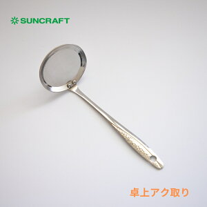 Gg[{P5{SiΏہTNtg AN SST-13   g  D`  XeX {