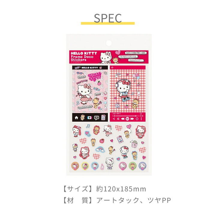楽天市場】店内全品対象エントリーで＋P5倍☆エムプラン サンリオ 