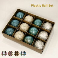 【エントリー＋P5倍全商品対象】南貿易 プラスチックボールセット クリスマス クリスマス飾り おしゃれ …