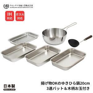 EV} KX IHΉ gOK̂䂫Ђ20cm KSN-20Y 3Aobgؕʕt 䂫Ђ  Ў ᕽ { XeX VՂ g X`