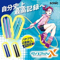 ソニック なわとび クイックスピンクロス QX-5078 メール便対応 子供用なわとび 縄飛び 縄跳 とび縄 初心…