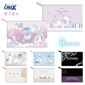 クラックス ぞうきん メール便対応 雑巾 ループ付き 紐付き 名前 キャラクター キッズ 子供 小学生 入学 新学期 新入学 文具 文房具 女の子 男の子