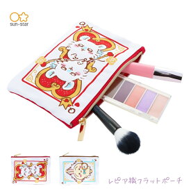 サンスター文具 ちいかわ WONDER TEA TIME レピア織フラットポーチ メール便対応 ポーチ 小物入れ 可愛い キャラクター ペン 化粧ポーチ メイクポーチ 収納 大人 子供