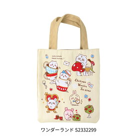 店内全品対象エントリー＋P5倍★サンスター文具 ちいかわ WONDER TEA TIME レピア織ミニトート メール便対応 トートバッグ レディース 小さめ 縦型 サブバッグ