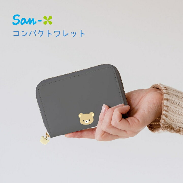 楽天市場】サンエックス リラックマ BASIC RILAKKUMA Favorite Things 