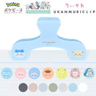 サンスター文具 ウカンムリクリップ 大 ウカンムリクリップぷち マリオ ピカチュウ ちいかわ ネコ mofusa…