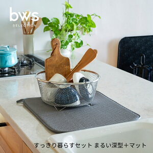 bws SELECTION 炷Zbg ܂邢[^{}bg KN-270031S ؂肩 ȃXy[X ؂  XeX { RpNg H@Ή |  ݂艺 ؂}bg Lb` 