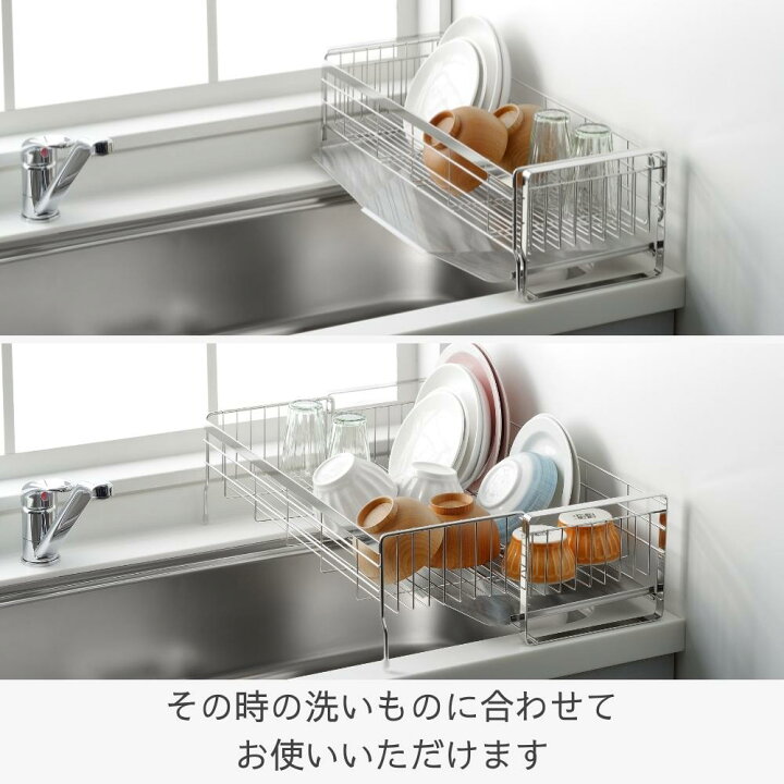 楽天市場】ヨシカワ 水切りラック 燕三条 1306103 水切りカゴ シンク上 