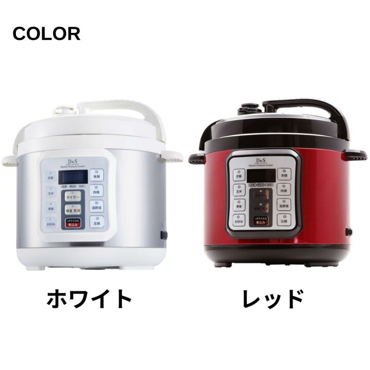 楽天市場】【エントリー＋P5倍全商品対象】D&S 家庭用マイコン 電気 