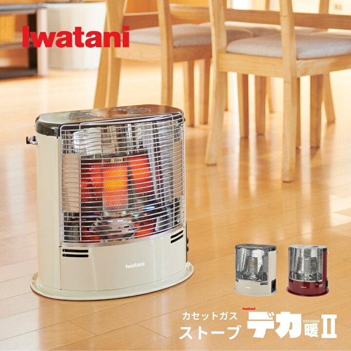 楽天市場】岩谷 カセットガス ストーブ デカ暖 CB-STV-DKD2 安全 