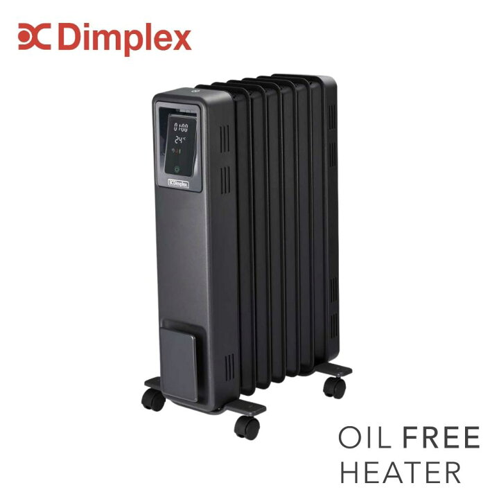 楽天市場】Dimplex オイルフリーヒーター B04 グレー ECR12ECSF 8畳 10 