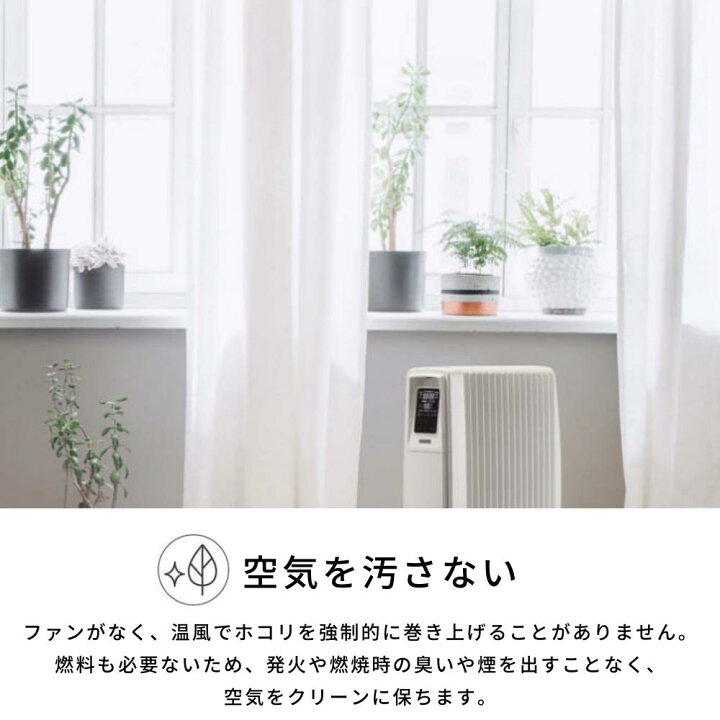 楽天市場】【エントリー＋P5倍全商品対象】Dimplex オイルフリー 
