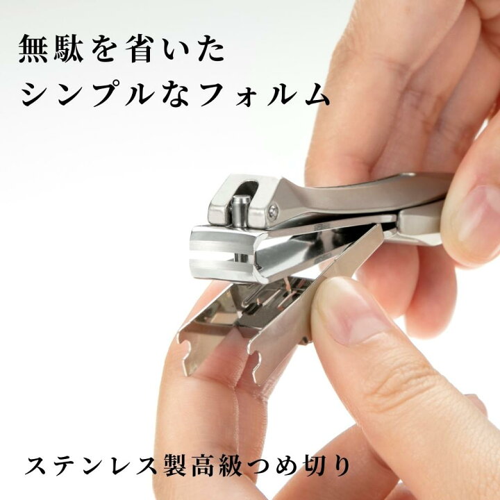 グリーンベル ステンレス製 高級 爪切り つめきり 金属キャッチャー付き G-1305 日本製 切れ味 手足用 グッドデザイン/メール便対応  彩り空間