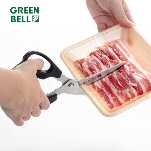 グリーンベル ステンレス製 引き切り型 キッチンはさみ G-2035 日本製 キッチンバサミ ステンレス ギザ刃 ギザギザ 調理用はさみ 肉 メール便対応