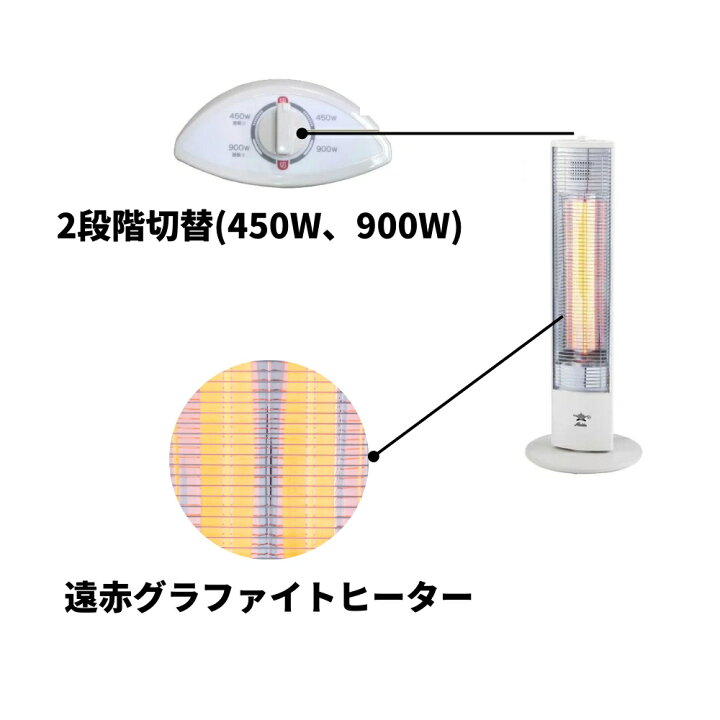 楽天市場】アラジン 電気ヒーター 遠赤グラファイトヒーター ホワイト 