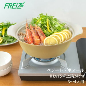 atCY IHΉ   24cm ARB-2209 8TCY 3`4lp xW[gE{k[ 傫 ł ؍ Z~bNH