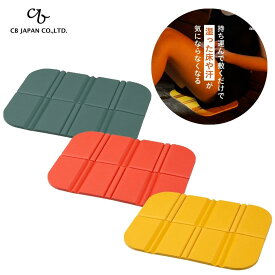 店内全品対象エントリー＋P5倍★シービージャパン tomte マイサウナマット 折り畳み マット サウナ メール便対応