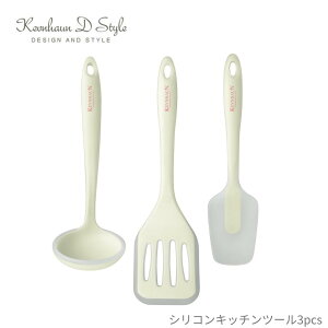 �y�G���g���[�{P5�{�S���i�ΏہzKEVNHAUN �P�����n�E�� �V���R�� �L�b�`���c�[�� 3pcs KDS146 �^�[�i�[ ���[�h�� �X�p�`���� ������� �L�b�`�� �䏊�p�i