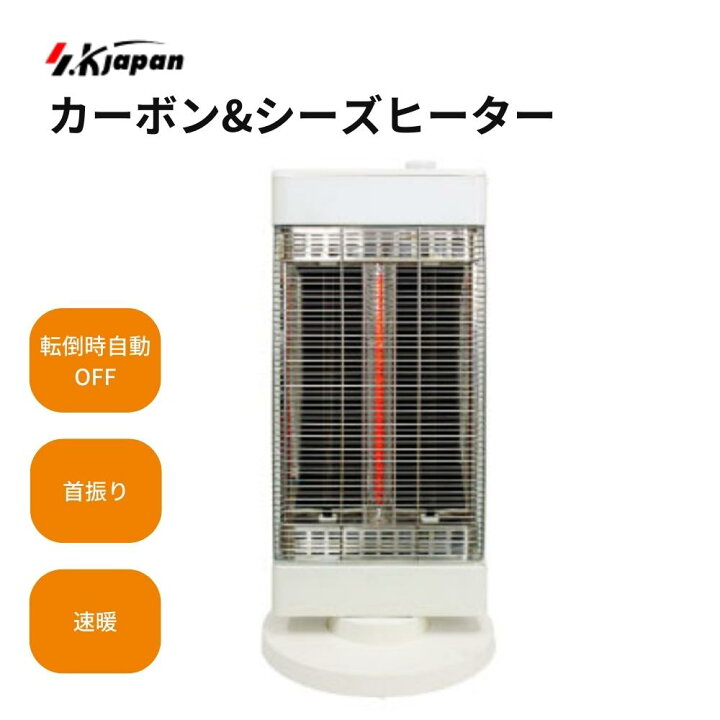 楽天市場】【エントリー＋P5倍全商品対象】エスケイジャパン カーボン 