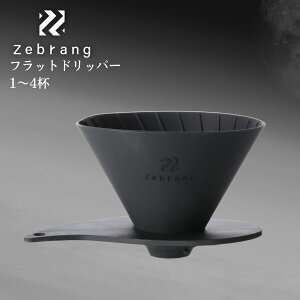 nI HARIO Zebrang [u V60tbghbp[ AEghA Lv y ^т₷ |PbgTCY 02 PLUS R[q[1~4tp [֑Ή ZB-VDFP-02B