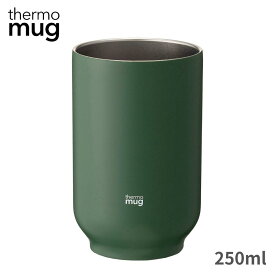 thermo mug ティータンブラー マグカップ 湯呑 TT19-25 250ml ステンレス 保温 保冷 タンブラー マグ おしゃれ サーモマグ コーヒー TEAtumbler GREEN 温活