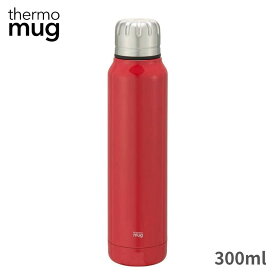 thermo mug Umbrella bottle RED 水筒 マグ 300ml UB15-30 直飲み ステンレス 保温 保冷 おしゃれ 子供 大人 キッズ サーモマグ/