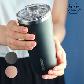 スパイス タンブラー 蓋付 保温保冷 470ml METALLIC TUMBLER 16oz CORKCICLE 2116 マグ おしゃれ プレゼント ギフト 洗いやすい 結婚祝い 持ち運び父の日 父の日ギフト