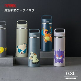 新発売 サーモス ポケモン 真空断熱ケータイマグ 800ml JOW-800PK 全4色