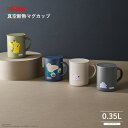 【エントリー＋P5倍全商品対象】新発売 サーモス ポケモン 真空断熱マグカップ 350ml JDG-351PK 全4色