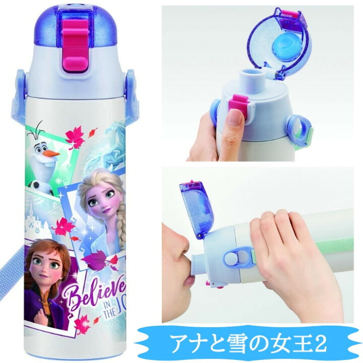 楽天市場 あす楽 水筒 マグ キッズ 子供 おしゃれ 直飲み ステンレス ワンタッチ ボトル 580ml 保冷専用 Sdc6n スケーター Toku 彩り空間 楽天市場 あす楽 水筒 マグ キッズ 子供 おしゃれ 直飲み ステンレス ワンタッチ ボトル 580ml 保冷専用 Sdc6n スケーター Toku 彩り空間