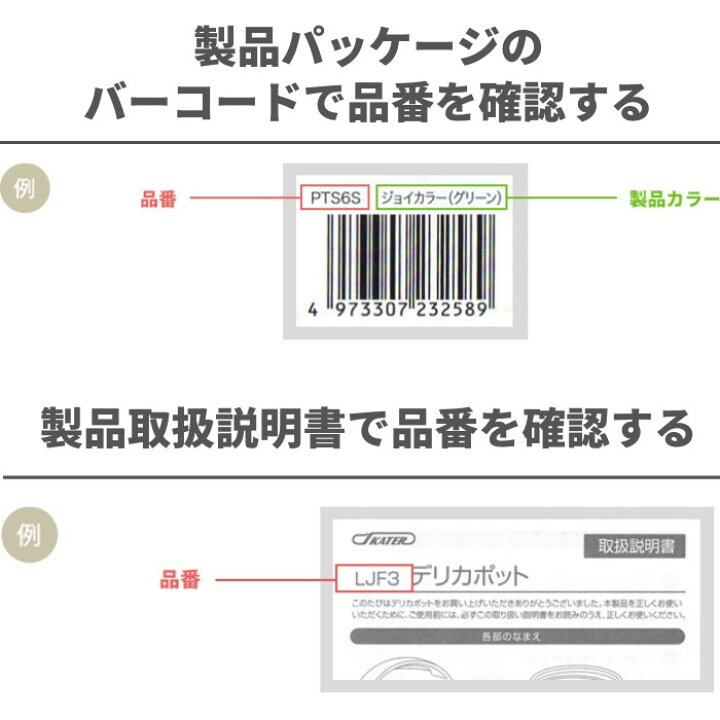 楽天市場】スケーター 水筒 マグ パッキン 直飲み470専用 対応 KSDC4 SDC4 SKDC4直飲み 交換パーツ ステンレスボトル専用 P- SDC4-PS メール便対応 代引き不可 : 彩り空間 楽天市場】スケーター 水筒 マグ パッキン 直飲み470専用 対応 KSDC4 SDC4 SKDC4直飲み 交換パーツ ステンレスボトル専用 P- SDC4-PS メール便対応 代引き不可 : 彩り空間