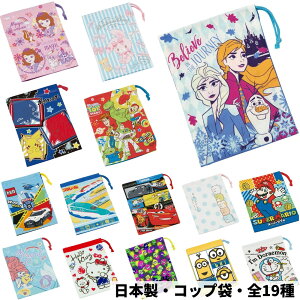 ポケモン 給食袋の人気商品 通販 価格比較 価格 Com ポケモン 給食袋の人気商品 通販 価格比較 価格 Com