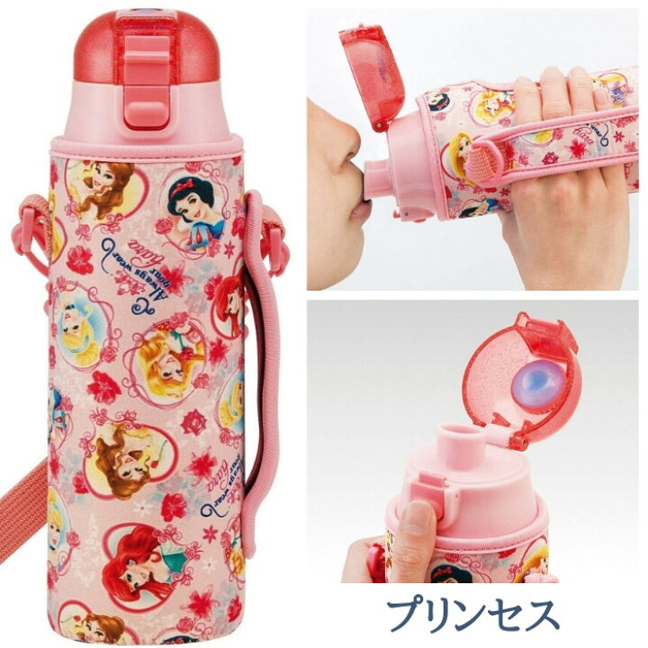 楽天市場 あす楽 水筒 マグ キッズ 子供 直飲み ステンレス カバー付き おしゃれ 580ml ボトル 保冷 ディズニー プラレール トイストーリー プリンセス ソフィア ハローキティ Ksdc6 スケーター 彩り空間
