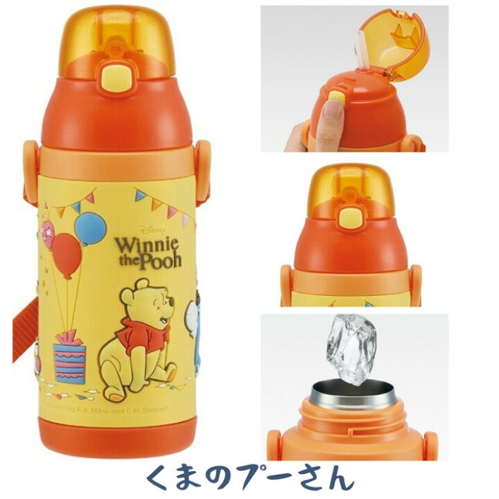 楽天市場 あす楽 水筒 マグ キッズ ストロー付き ステンレス 子供 おしゃれ 保冷専用 380ml Sspv4 ワンタッチ スケーター ランチグッズ アナと雪の女王2 ディズニー プーさん おさるのジョージ ハローキティ Toku 彩り空間