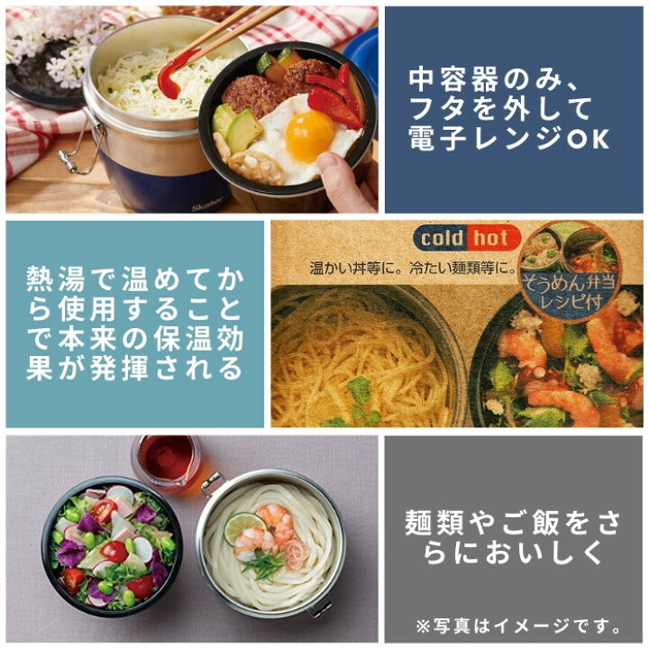 楽天市場 あす楽 弁当箱 保温 子供 男性 男子 女子 丼型 ランチジャー 570ml ディズニー ミッキー トトロ スヌーピー プーさん 魔女の宅急便 ハローキティ チップデール ランチグッズ スケーター Stlbd6 彩り空間