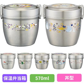 楽天市場 保温弁当箱 女性の通販