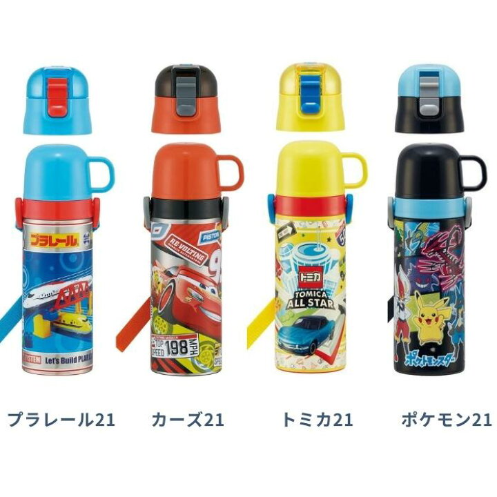 楽天市場 店内全品エントリーでp5倍 スケーター 水筒 マグ キッズ 2way ステンレス 直飲み スポンジブラシプレゼント コップ付 子供 肩掛け 保温 保冷 超軽量 ボトル Skdc4 ディズニ アナと雪の女王2 トイストーリー プリンセス ピカチュウ Toku 彩り空間