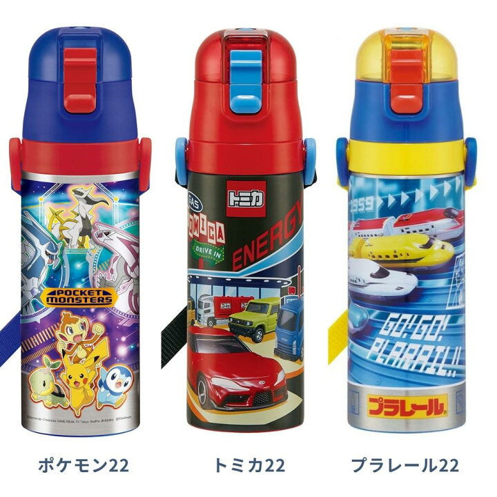 市場 スケーター 水筒 保冷 ストロー付き ボトル