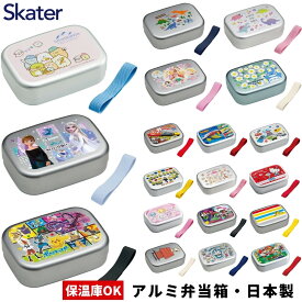 楽天市場 ポケモン アルミ 弁当 箱の通販