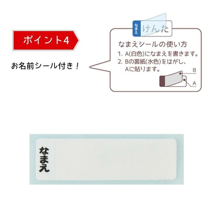 楽天市場】【あす楽】スケーター 弁当箱 アルミ 保温庫対応 おしゃれ 子供 370ml 日本製 ALB5NV ディズニー ランチグッズ 入園 入学[ TOKU] : 彩り空間